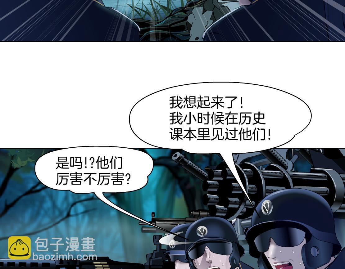 237【脑洞篇】帝国时代！29