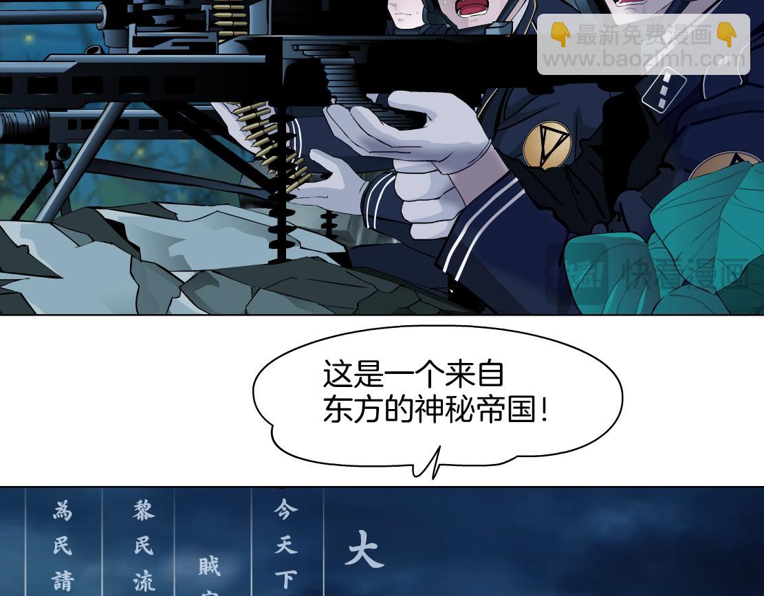 237【脑洞篇】帝国时代！30