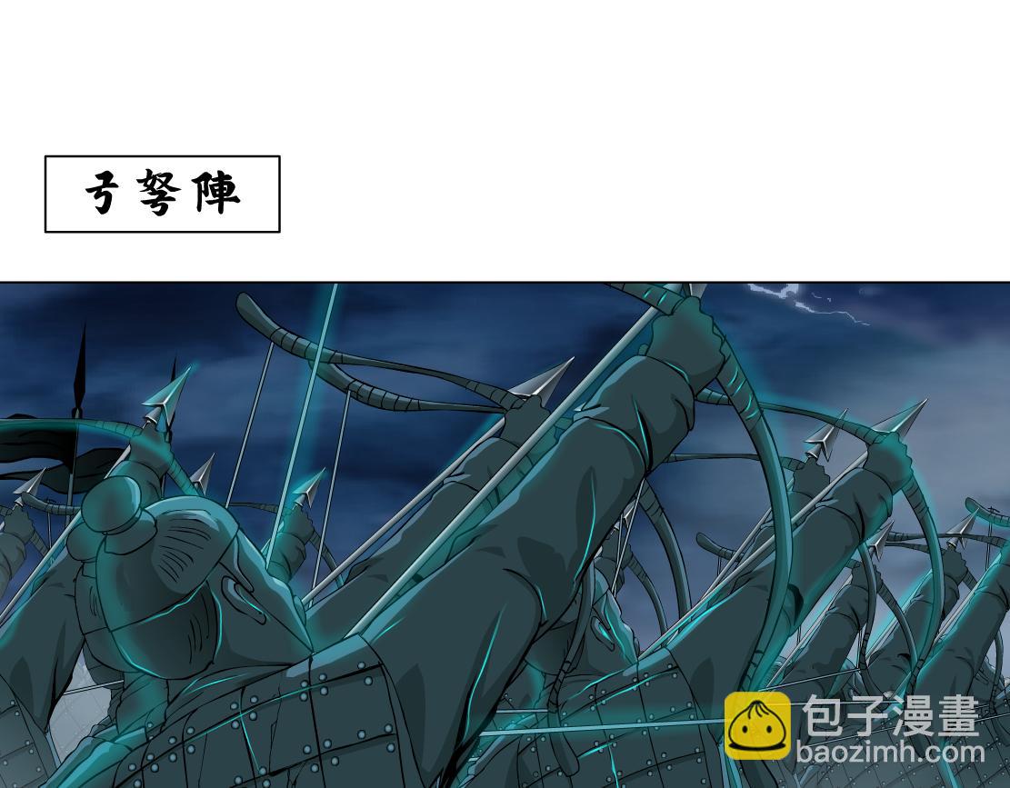 237【脑洞篇】帝国时代！38