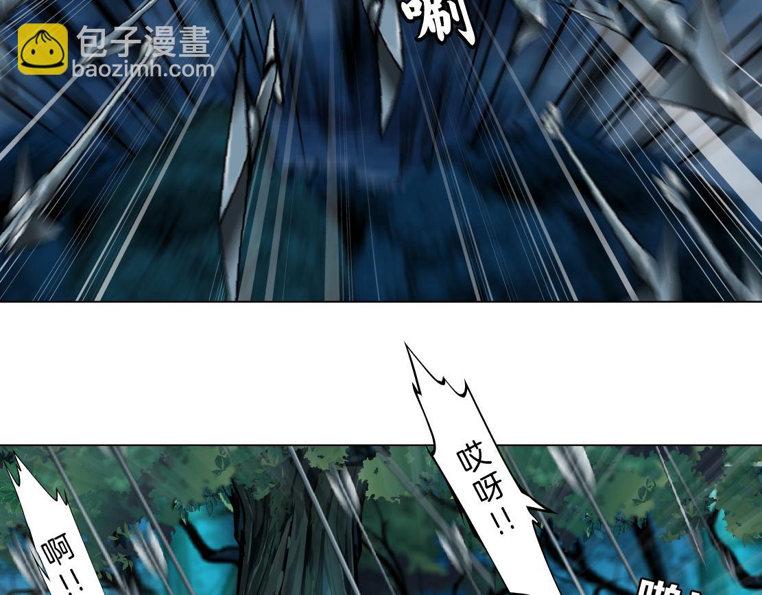 237【脑洞篇】帝国时代！41