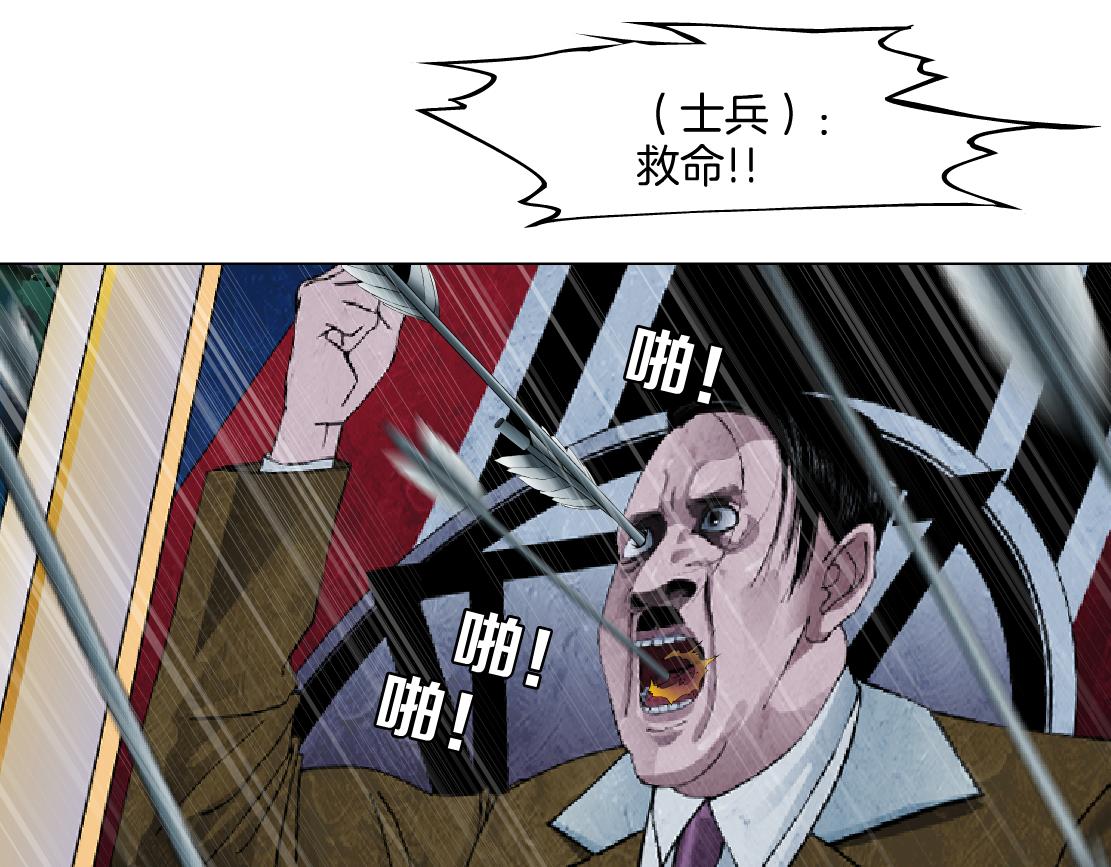 237【脑洞篇】帝国时代！43