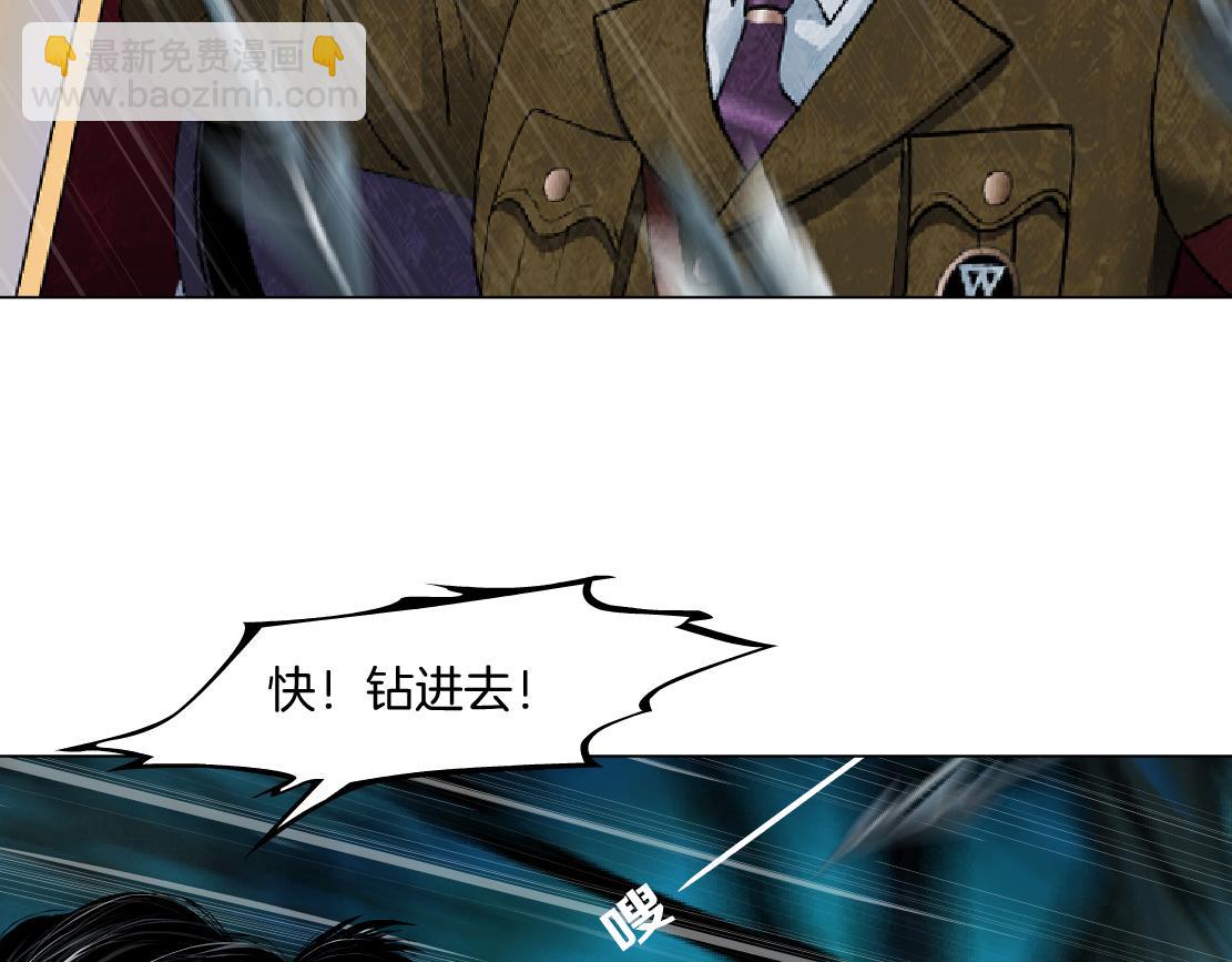 237【脑洞篇】帝国时代！44
