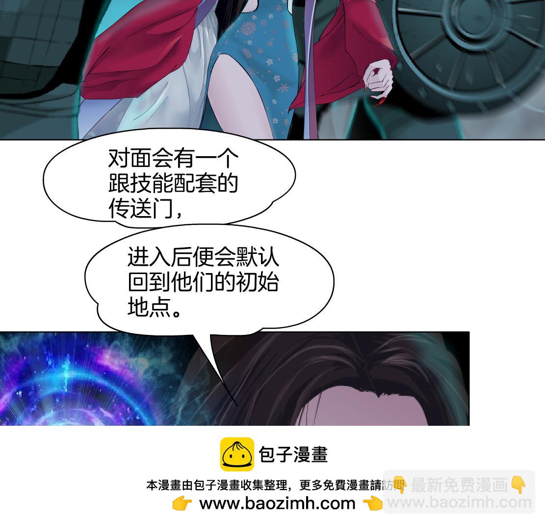 237【脑洞篇】帝国时代！49