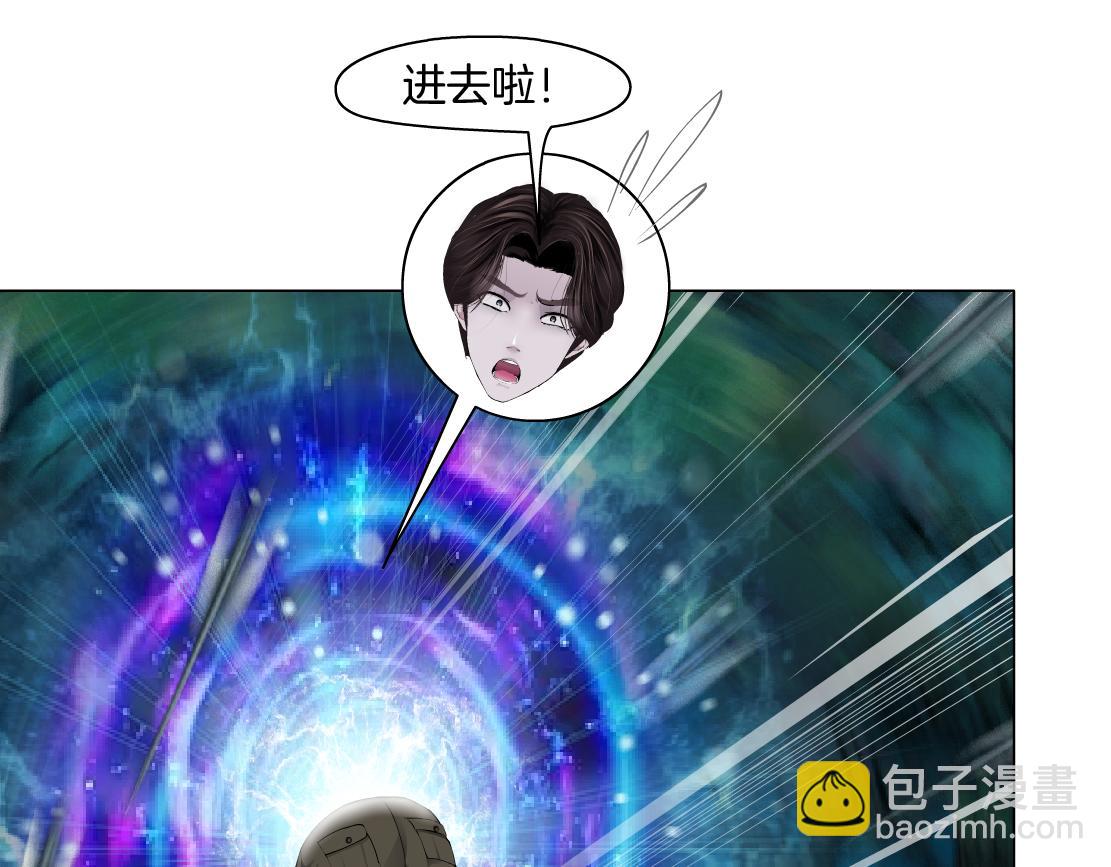 237【脑洞篇】帝国时代！50