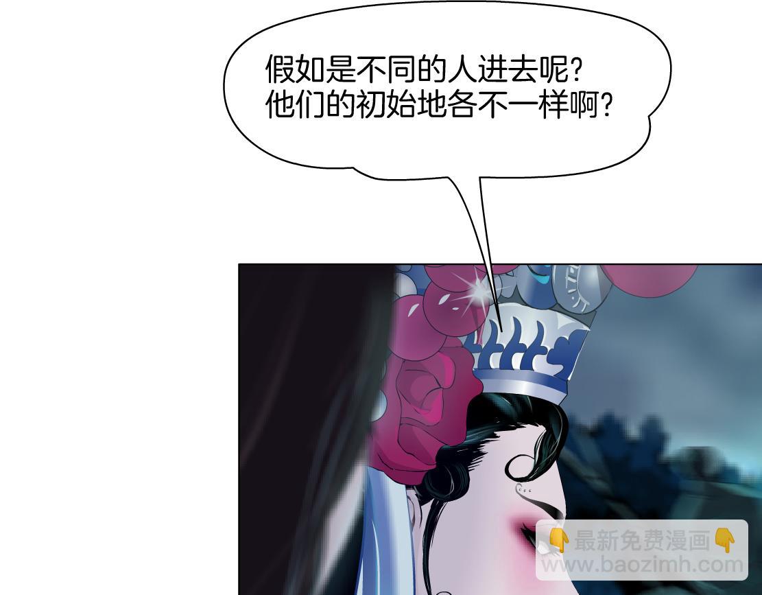 237【脑洞篇】帝国时代！55