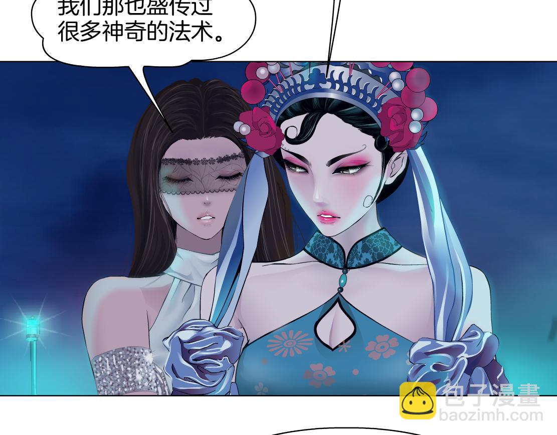 237【脑洞篇】帝国时代！59