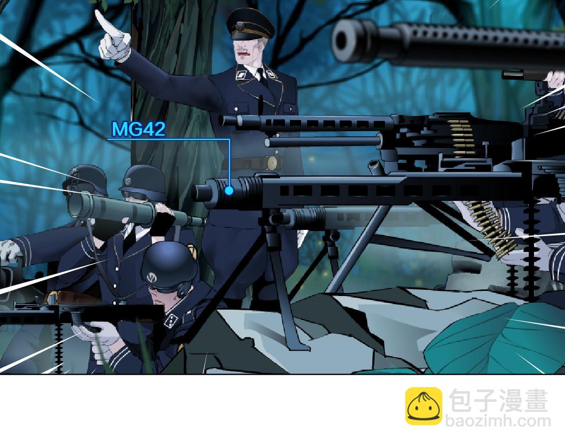 237【脑洞篇】帝国时代！6