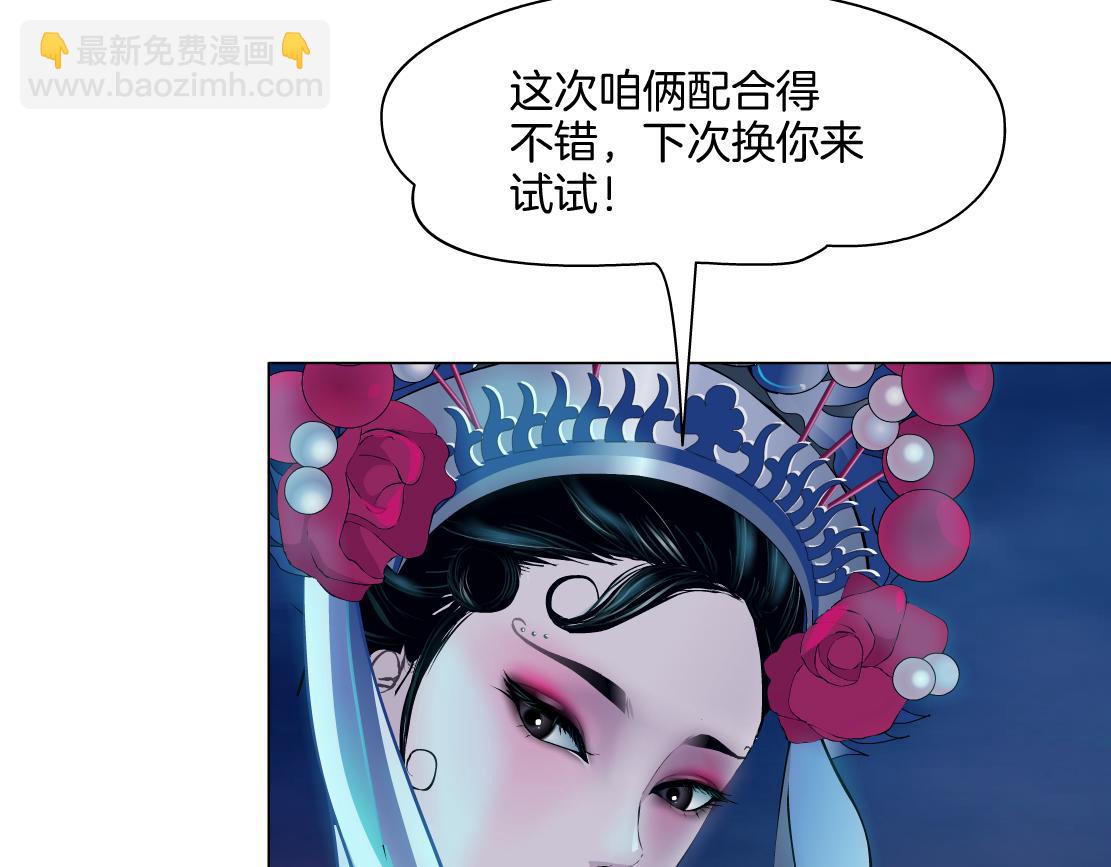 237【脑洞篇】帝国时代！60