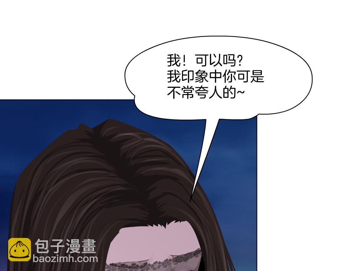 237【脑洞篇】帝国时代！62