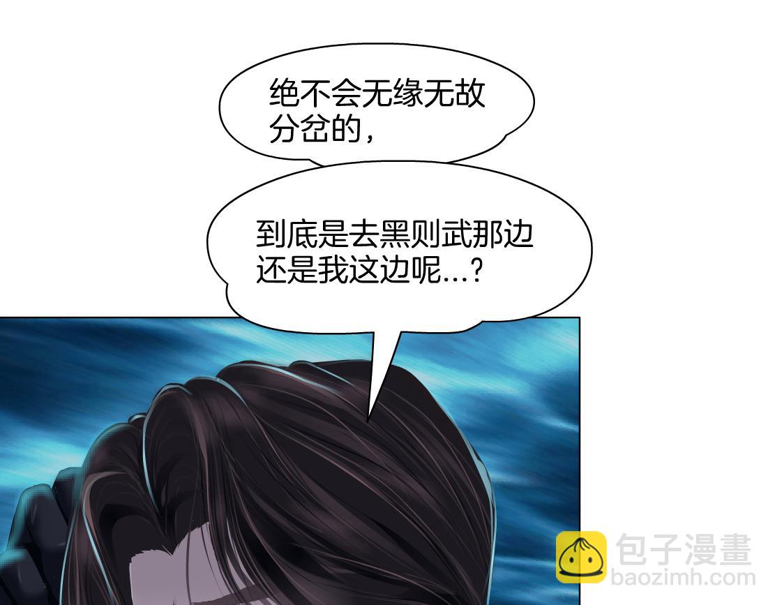 237【脑洞篇】帝国时代！67