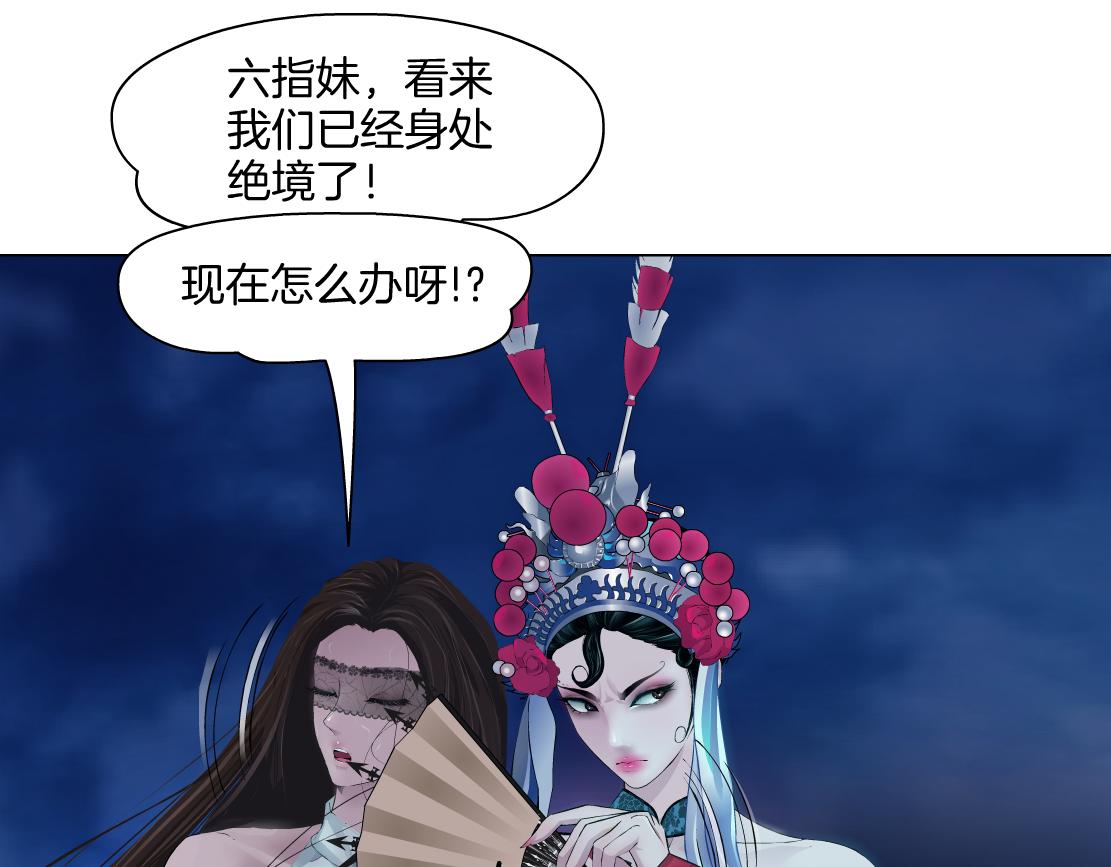 237【脑洞篇】帝国时代！7