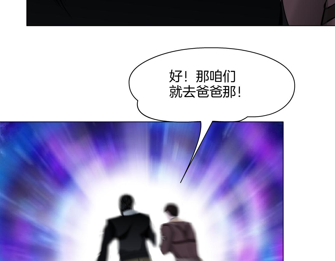 237【脑洞篇】帝国时代！70
