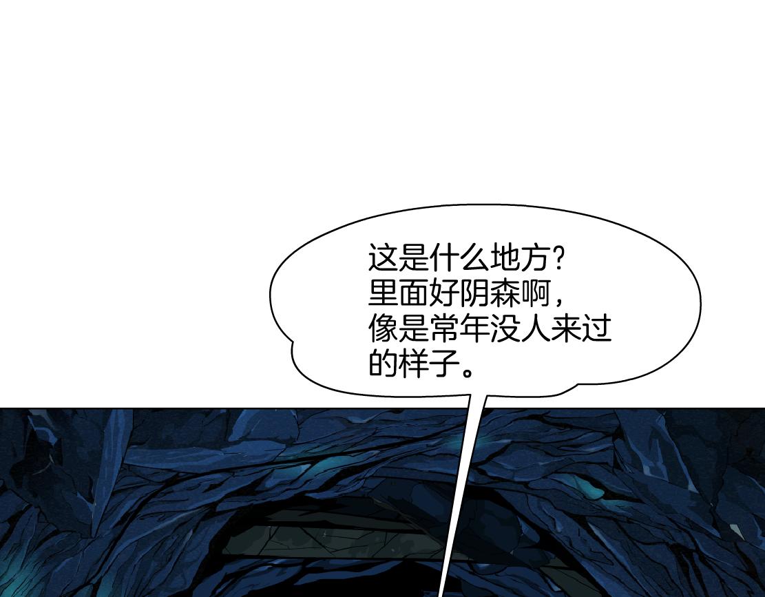 237【脑洞篇】帝国时代！73