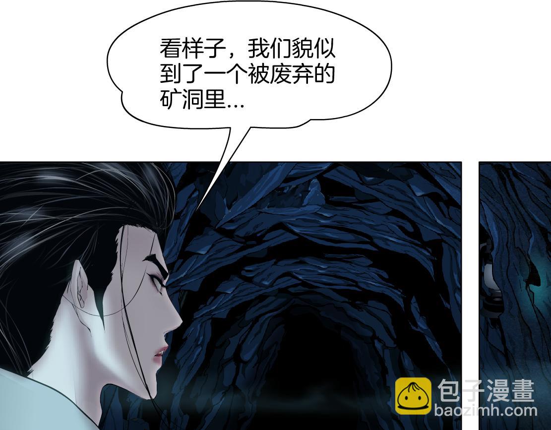 237【脑洞篇】帝国时代！75