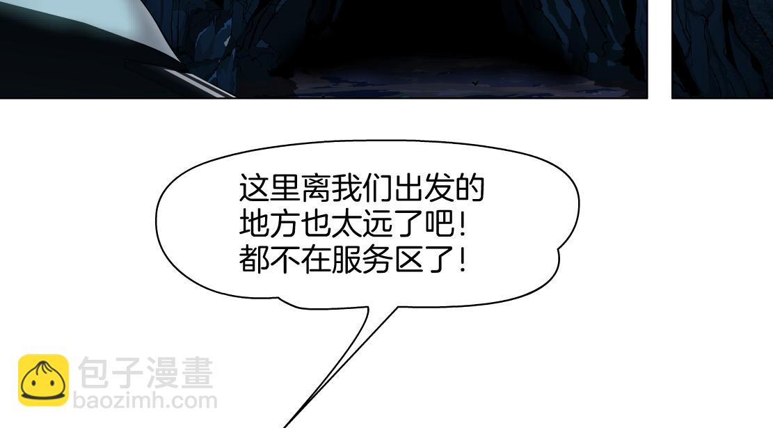 237【脑洞篇】帝国时代！76