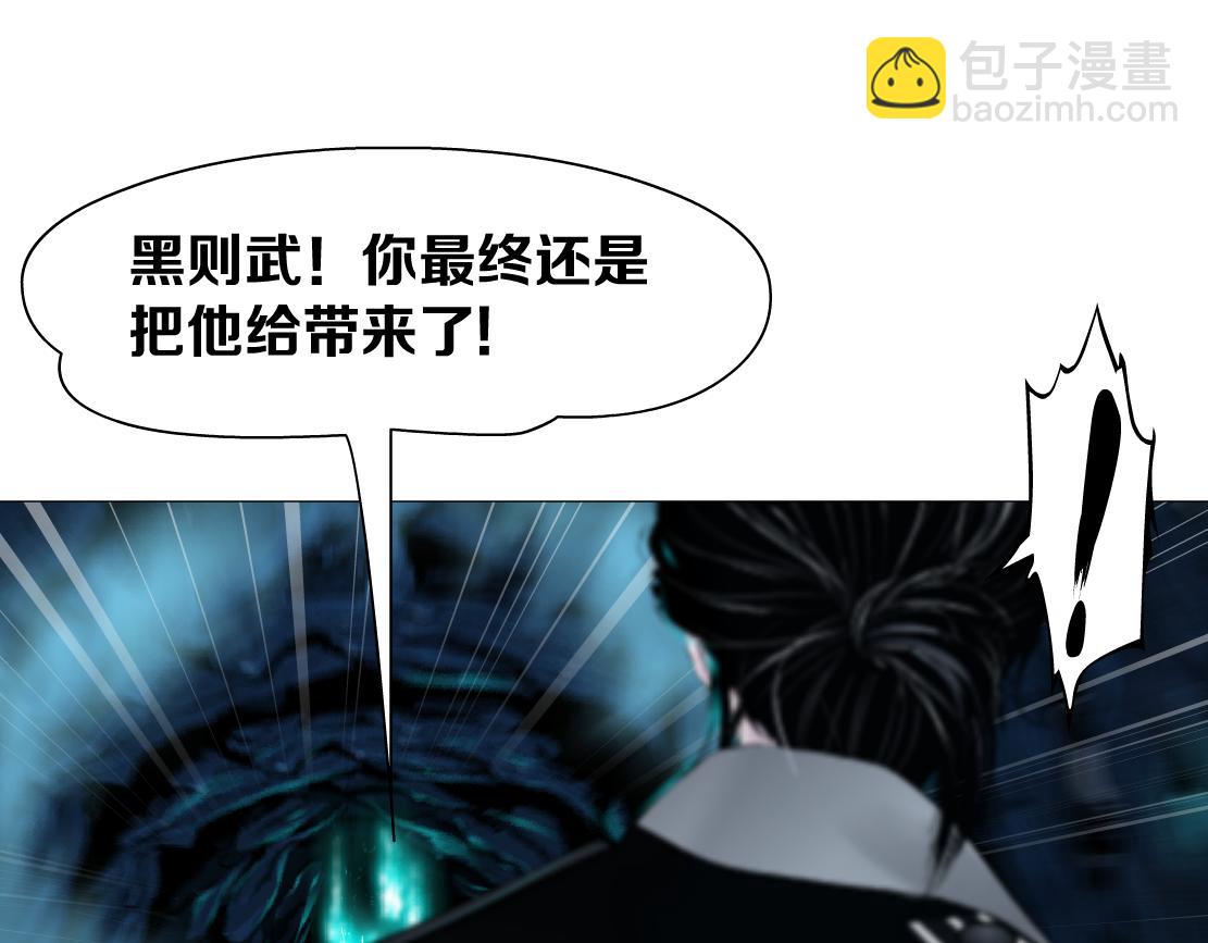 237【脑洞篇】帝国时代！82