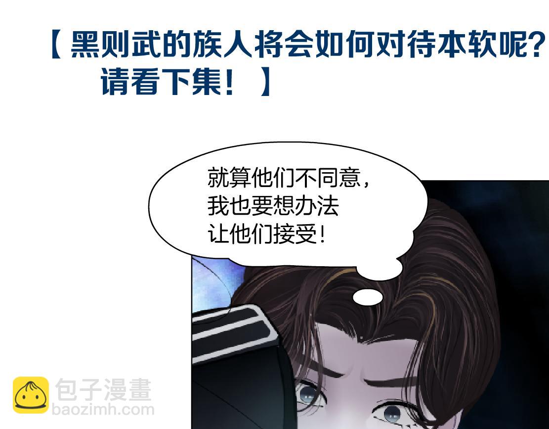 237【脑洞篇】帝国时代！86