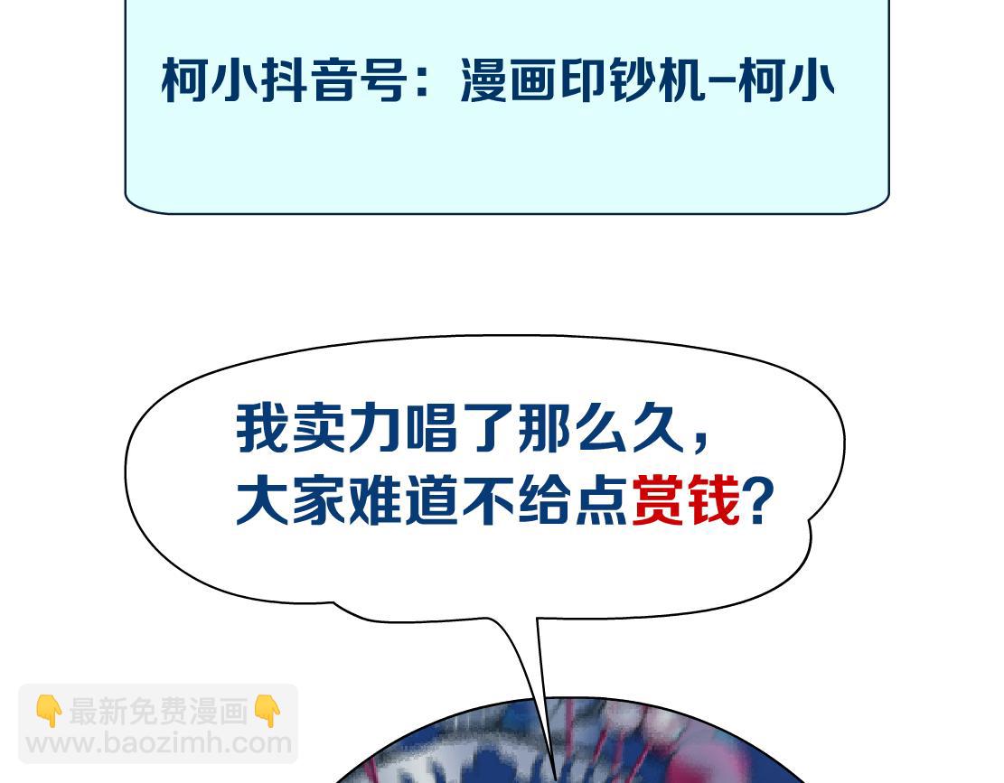 237【脑洞篇】帝国时代！88