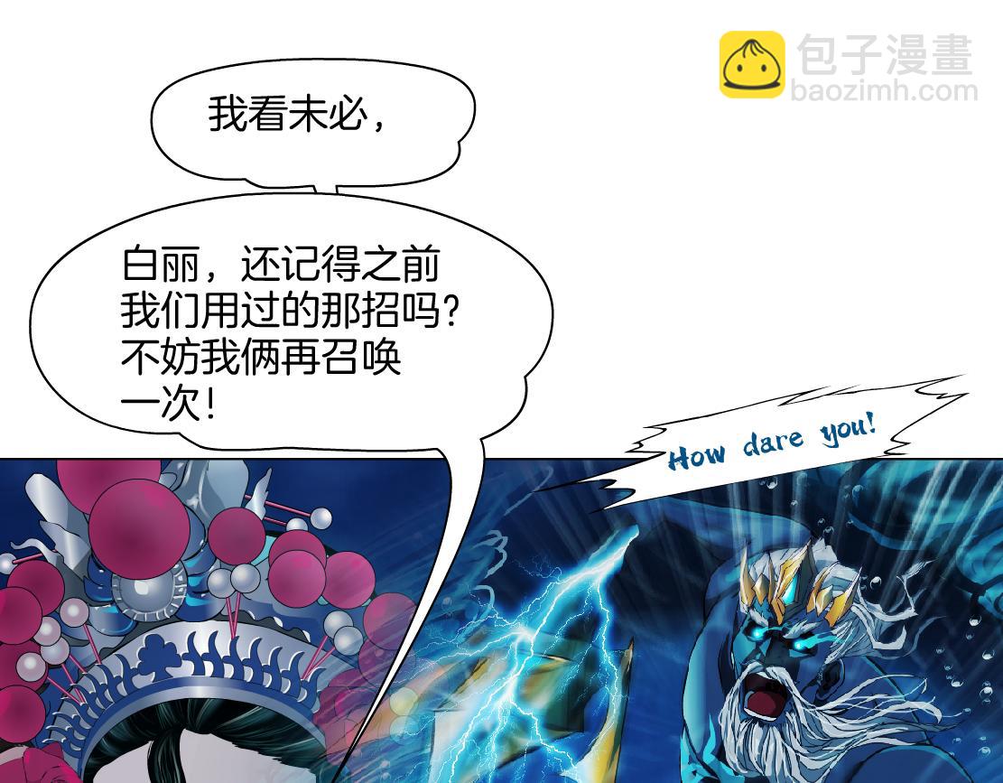 237【脑洞篇】帝国时代！9