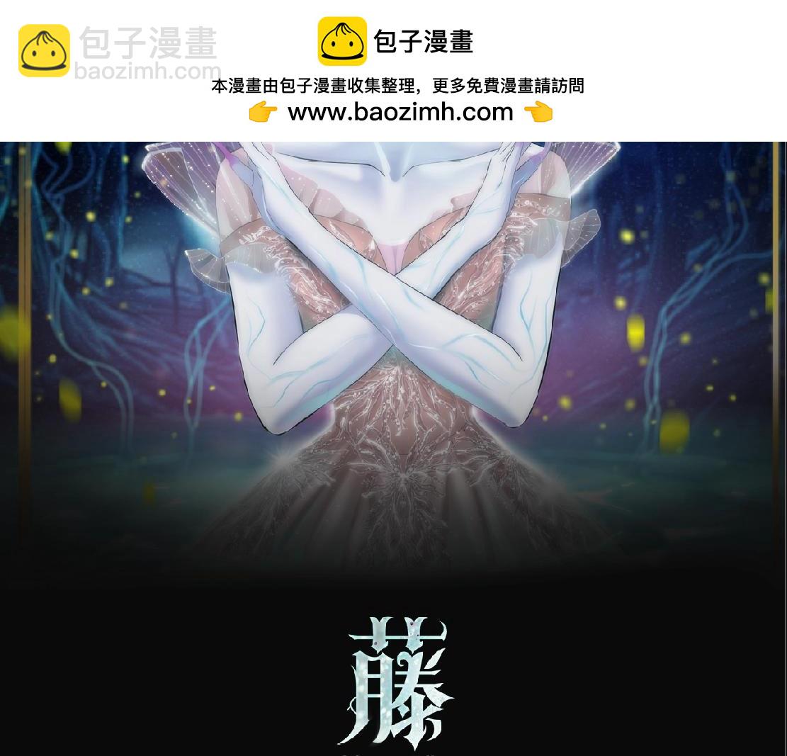 238【脑洞篇】最后的种子1