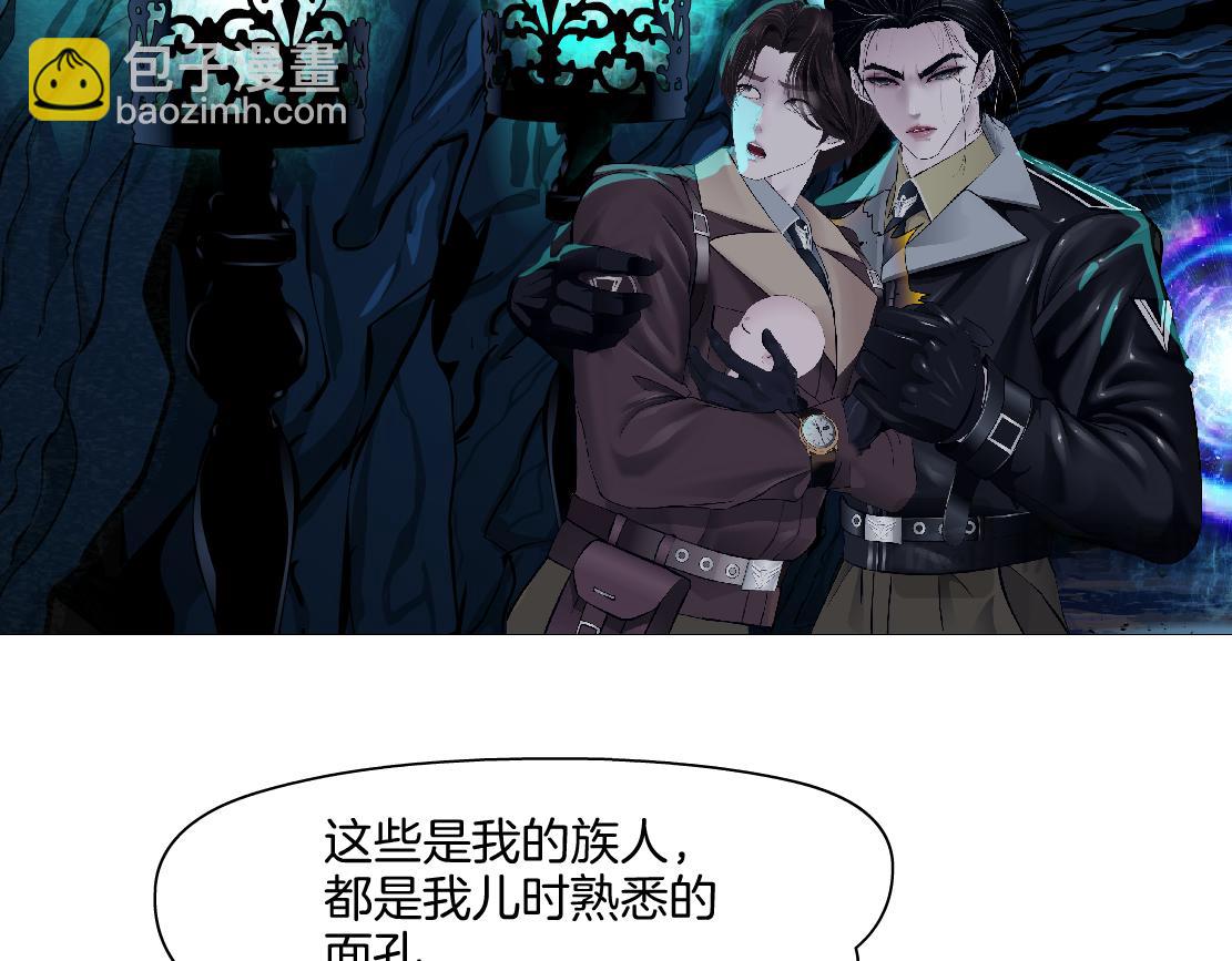 238【脑洞篇】最后的种子10
