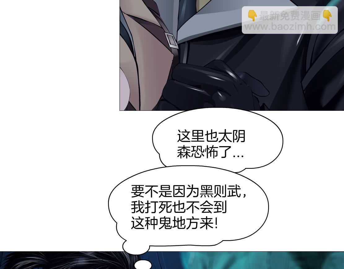 238【脑洞篇】最后的种子12