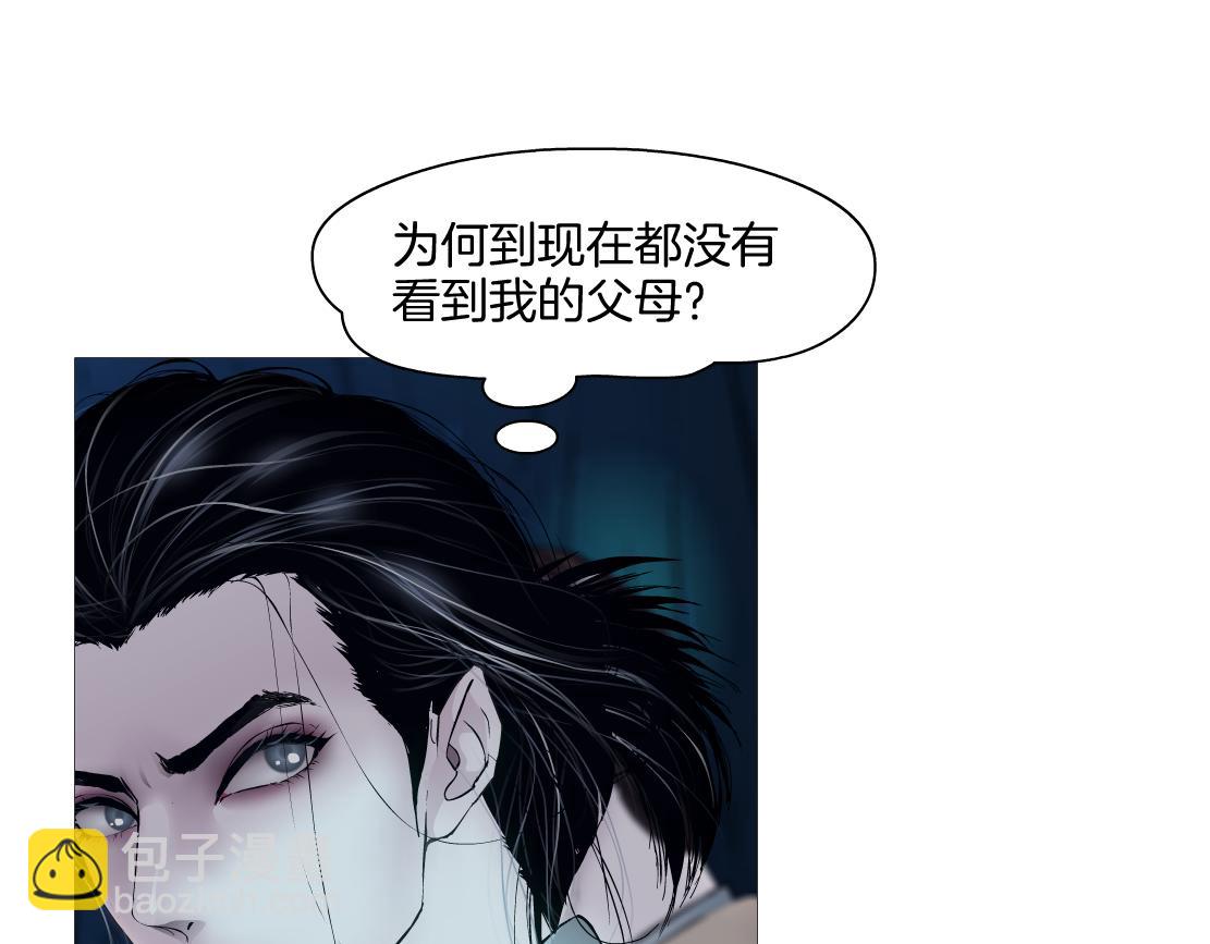 238【脑洞篇】最后的种子14