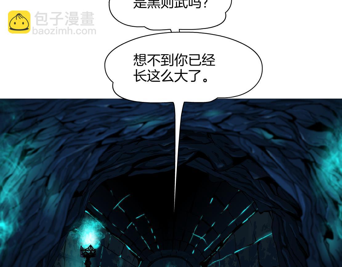 238【脑洞篇】最后的种子16