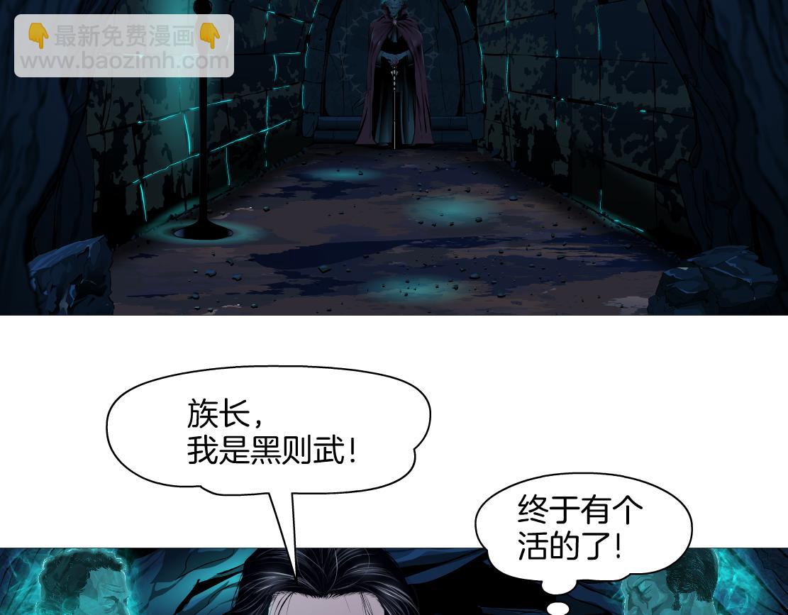 238【脑洞篇】最后的种子17