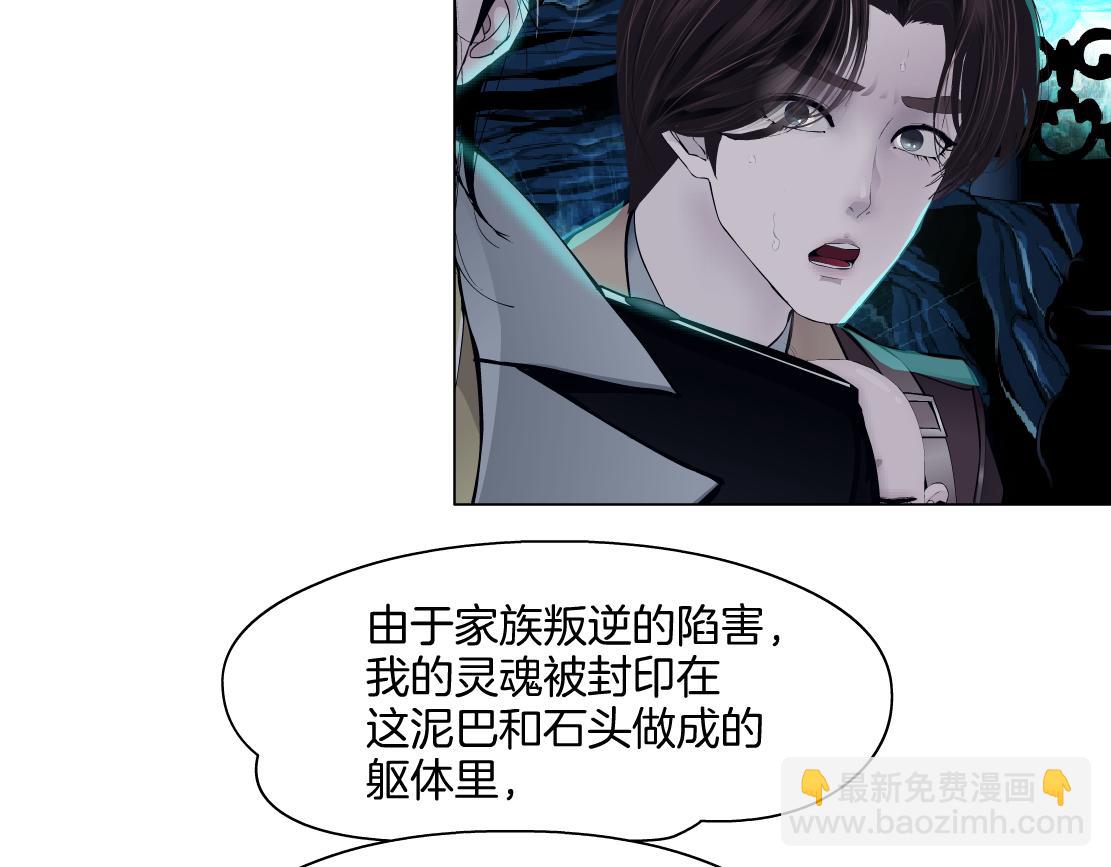 238【脑洞篇】最后的种子21