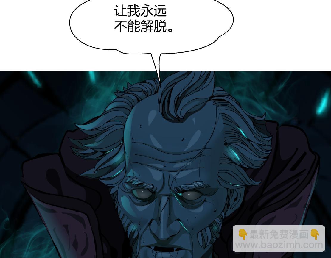238【脑洞篇】最后的种子22