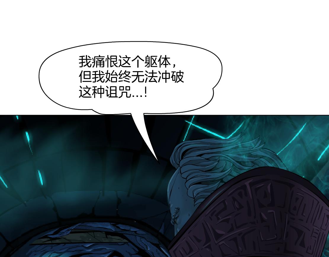 238【脑洞篇】最后的种子24