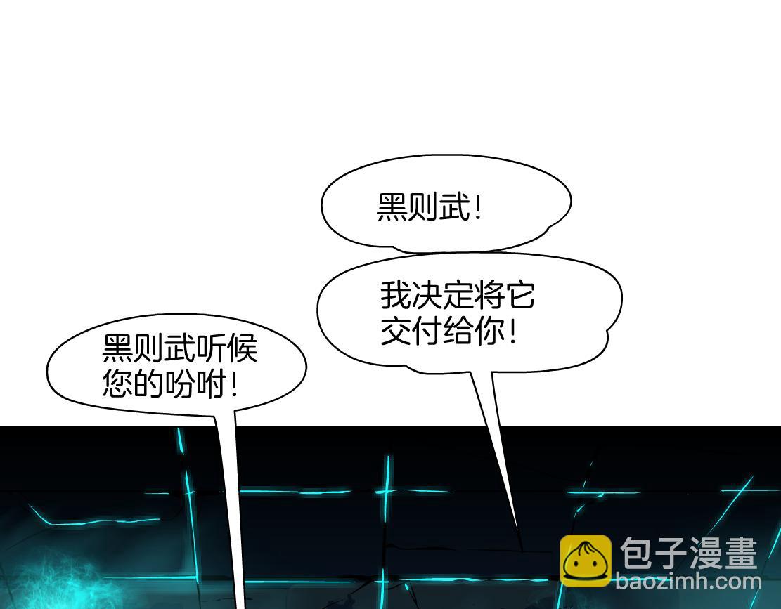 238【脑洞篇】最后的种子29
