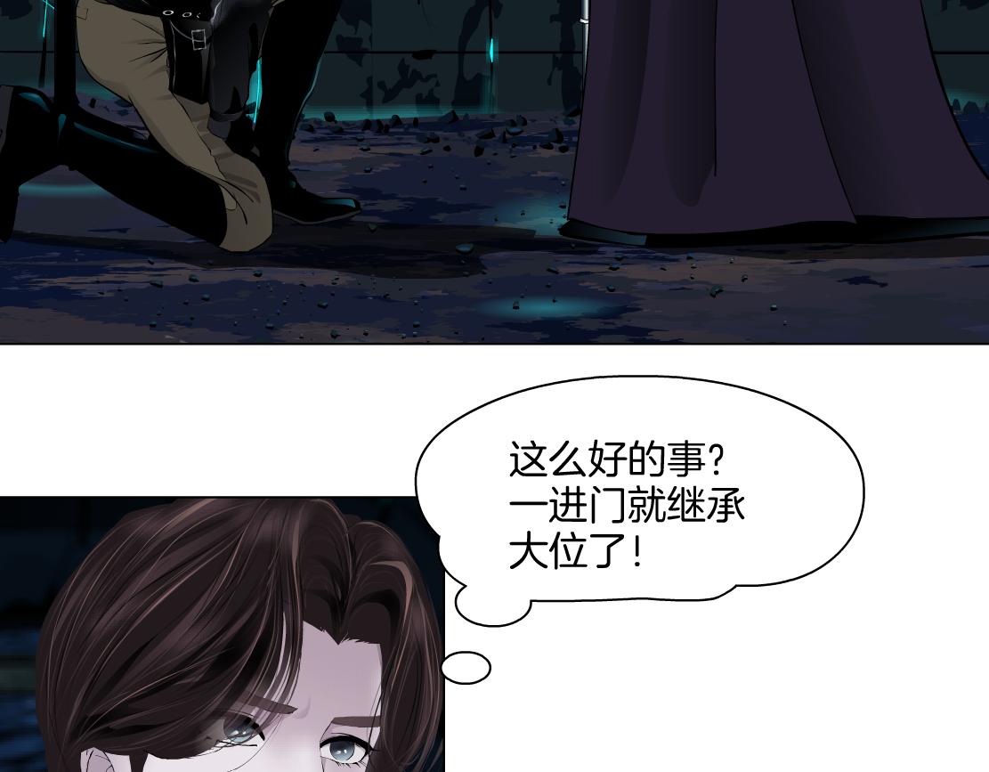 238【脑洞篇】最后的种子31