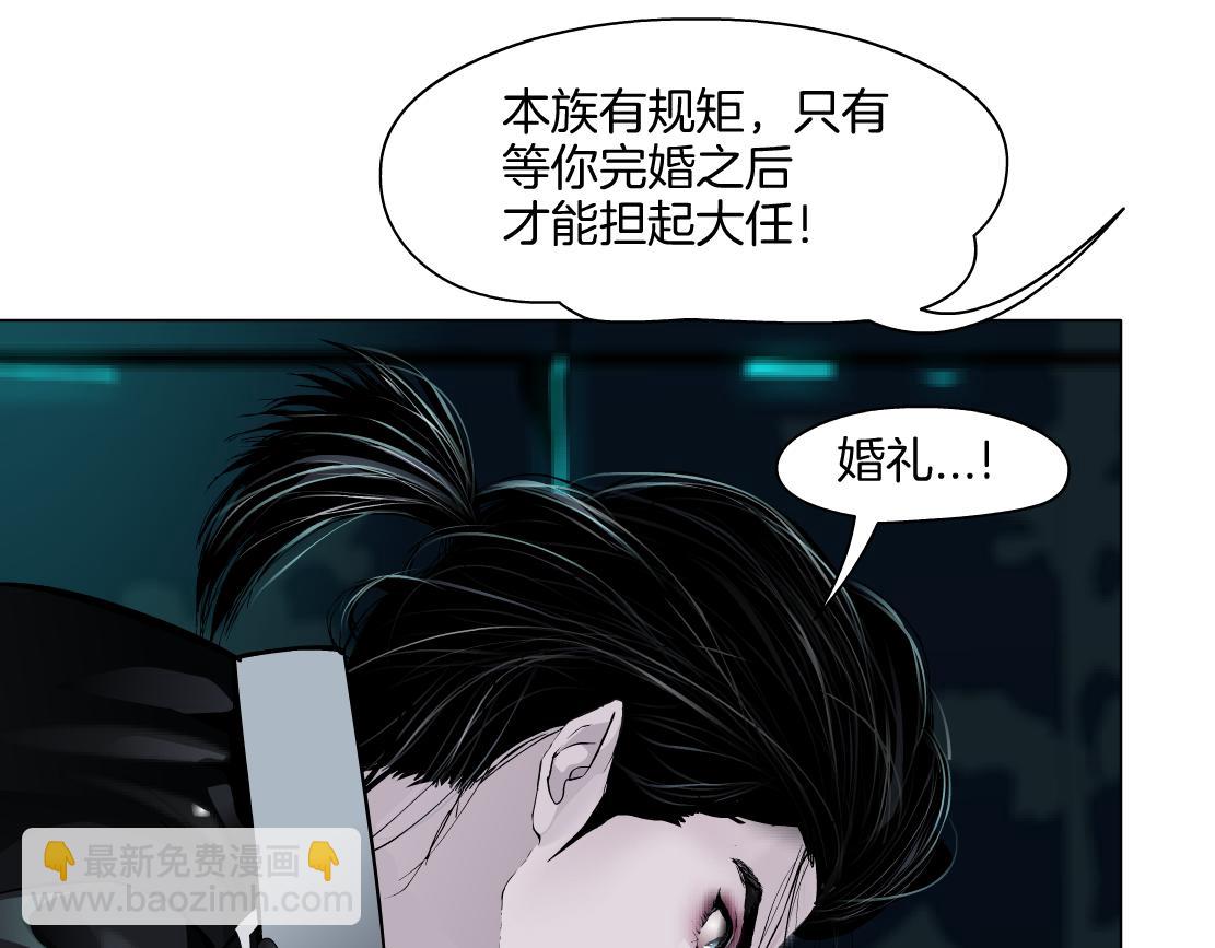 238【脑洞篇】最后的种子34