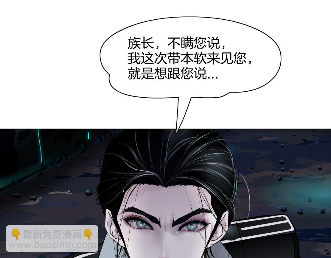238【脑洞篇】最后的种子37