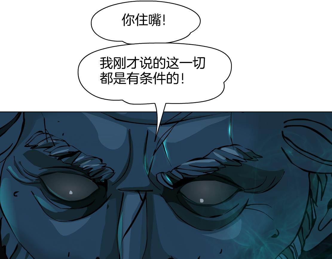 238【脑洞篇】最后的种子39