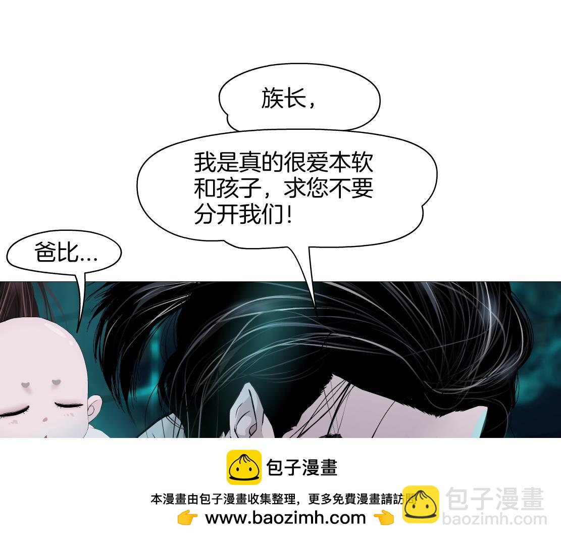 238【脑洞篇】最后的种子49
