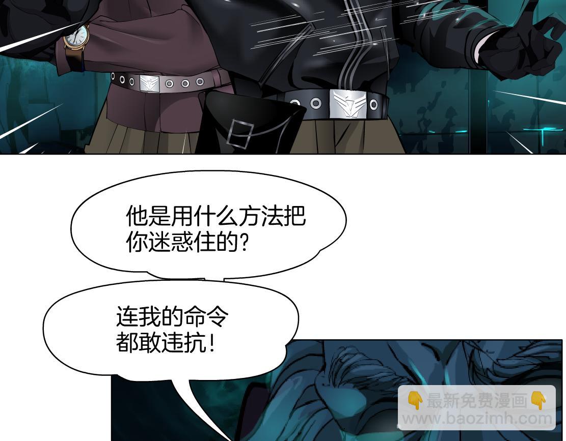 238【脑洞篇】最后的种子51