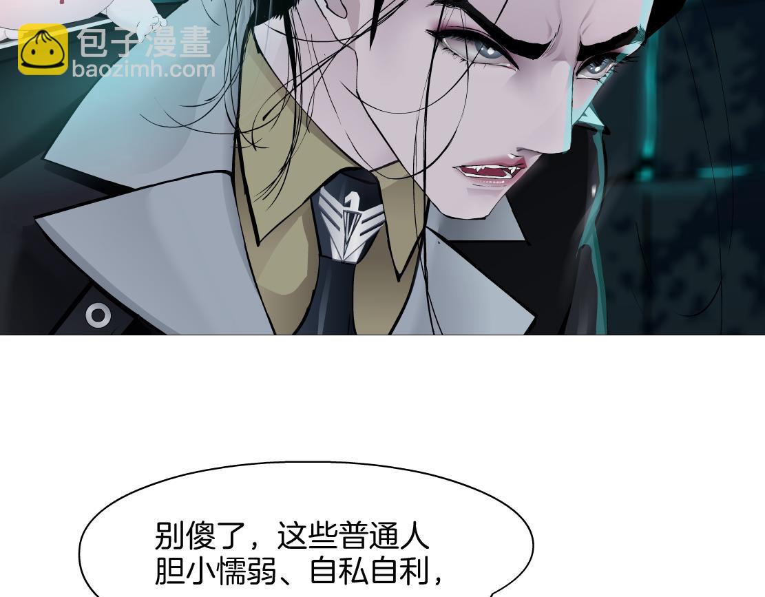 238【脑洞篇】最后的种子54