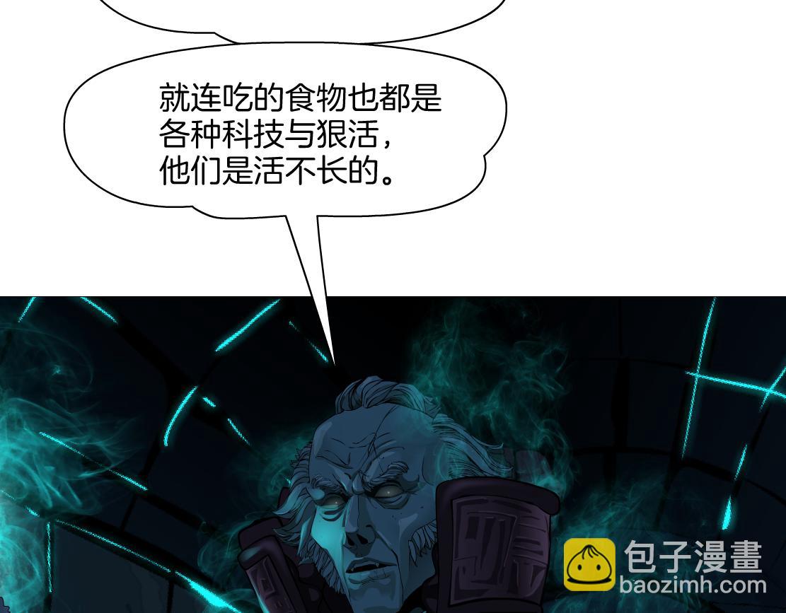 238【脑洞篇】最后的种子55