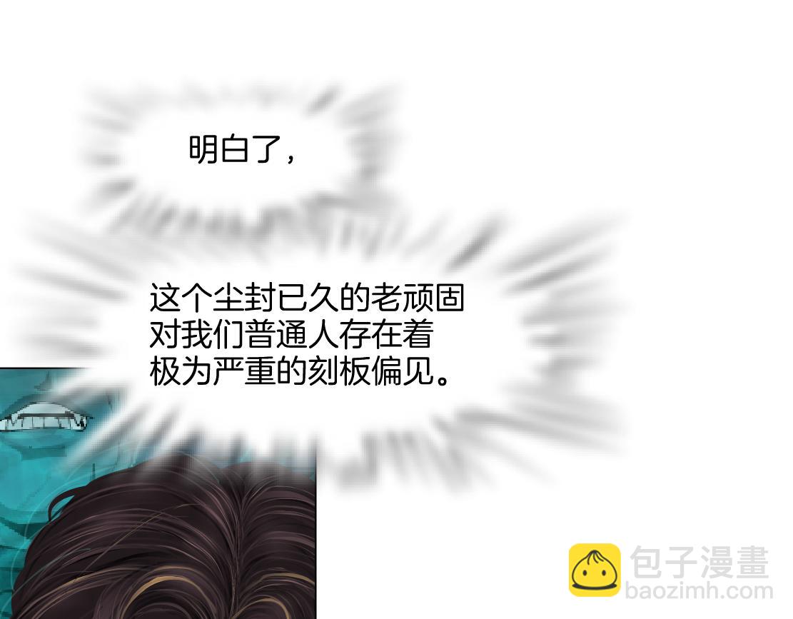 238【脑洞篇】最后的种子57