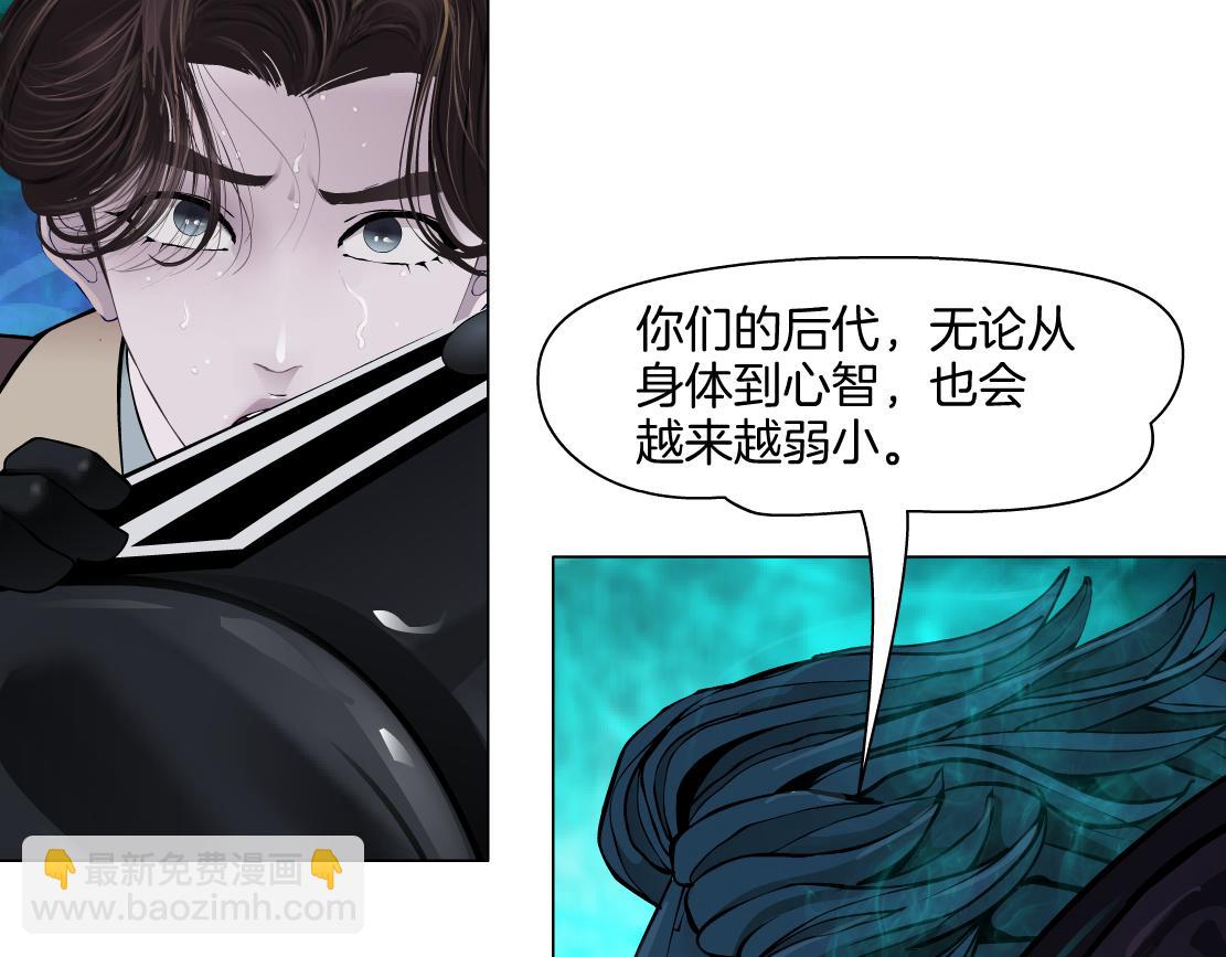238【脑洞篇】最后的种子58