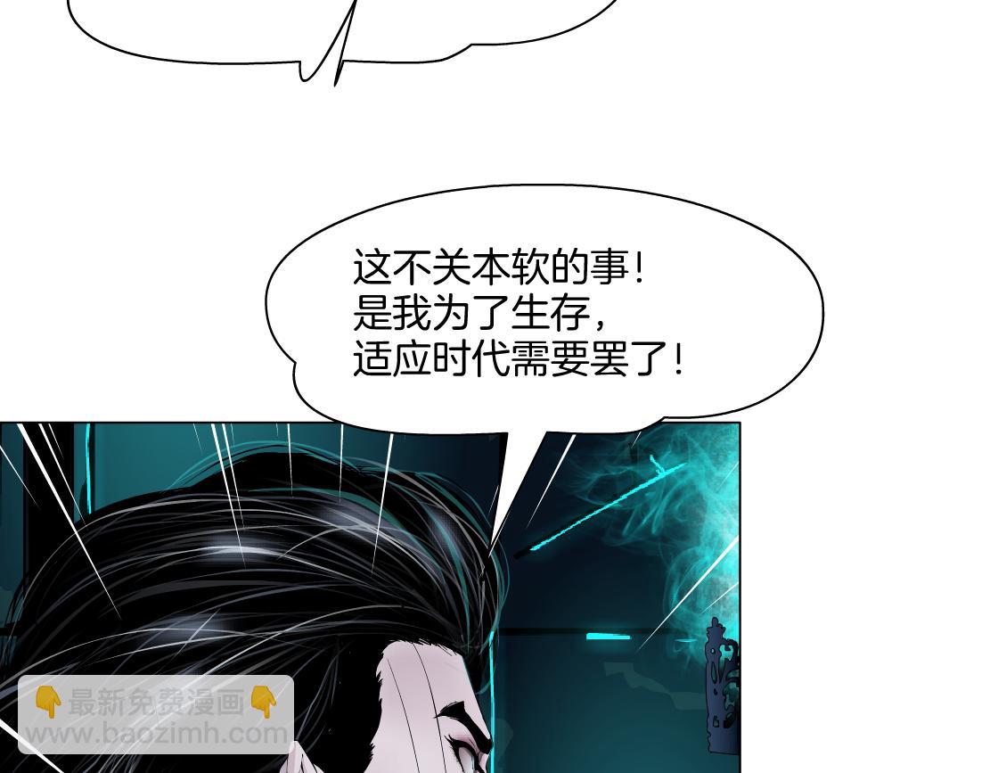 238【脑洞篇】最后的种子60