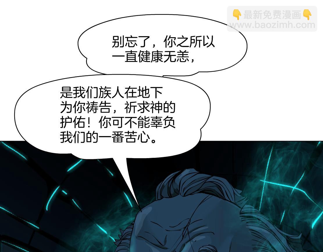 238【脑洞篇】最后的种子62