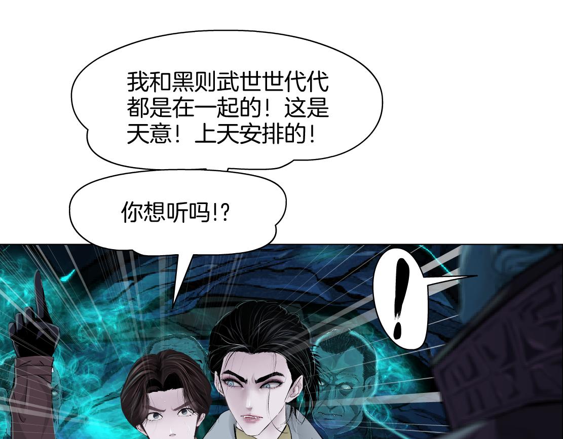 238【脑洞篇】最后的种子67