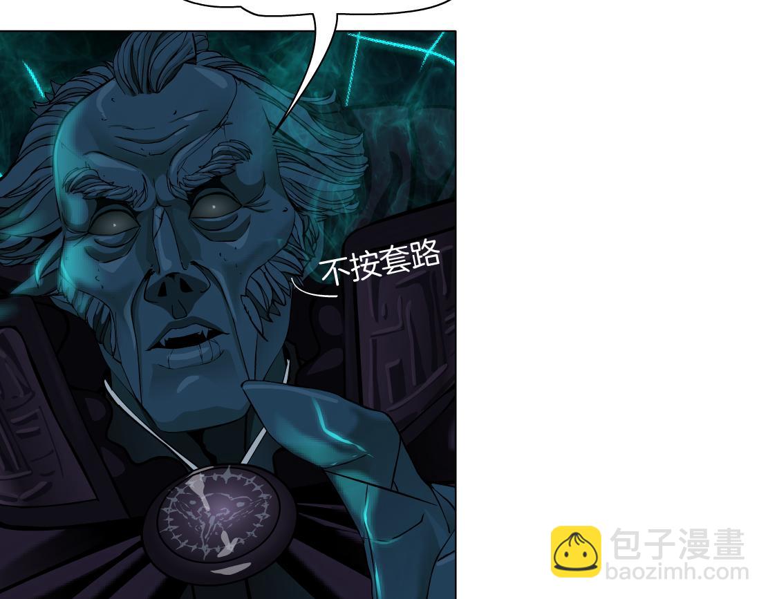 238【脑洞篇】最后的种子69
