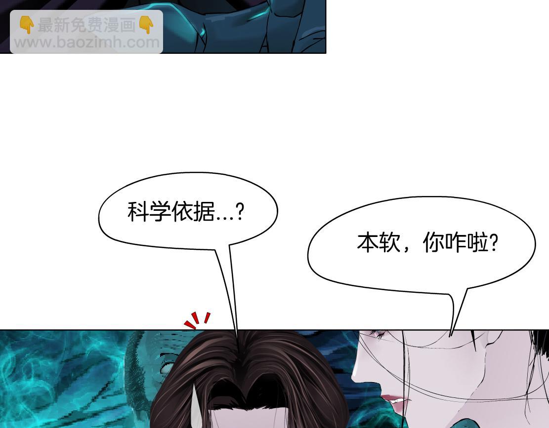 238【脑洞篇】最后的种子70
