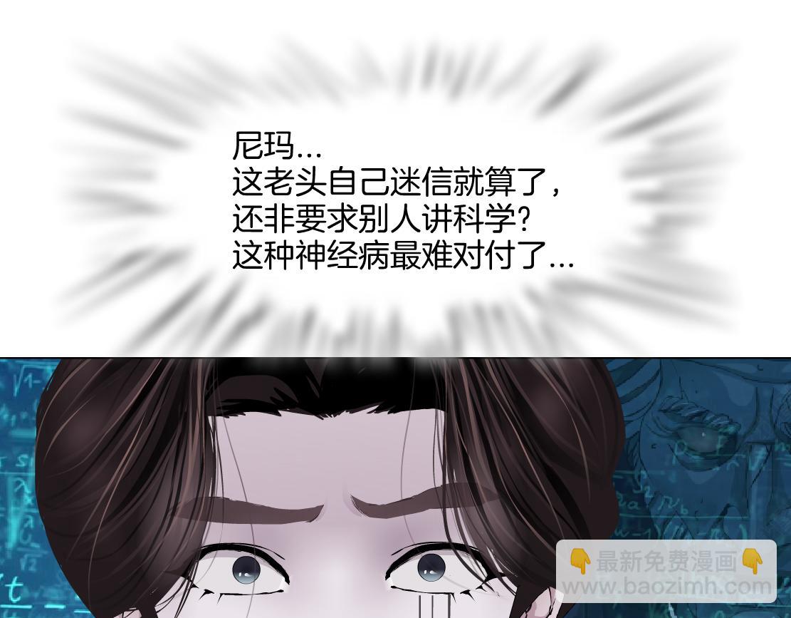 238【脑洞篇】最后的种子72