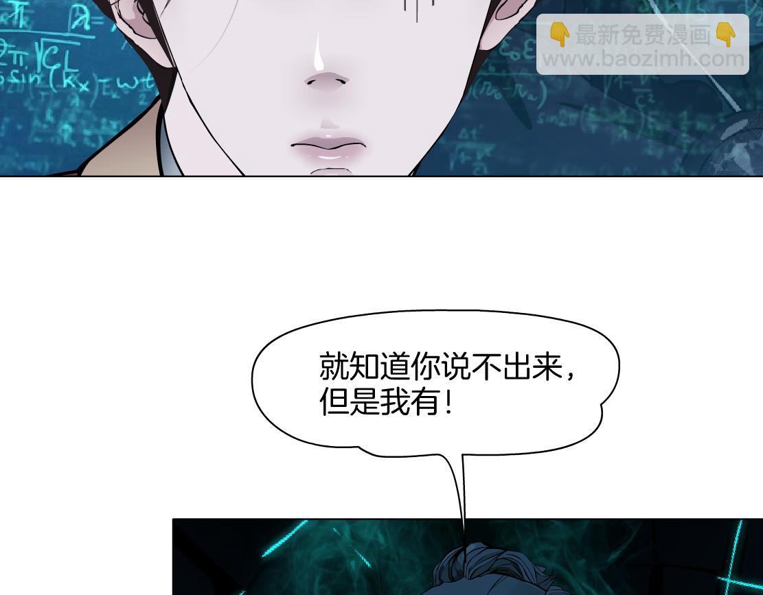 238【脑洞篇】最后的种子73